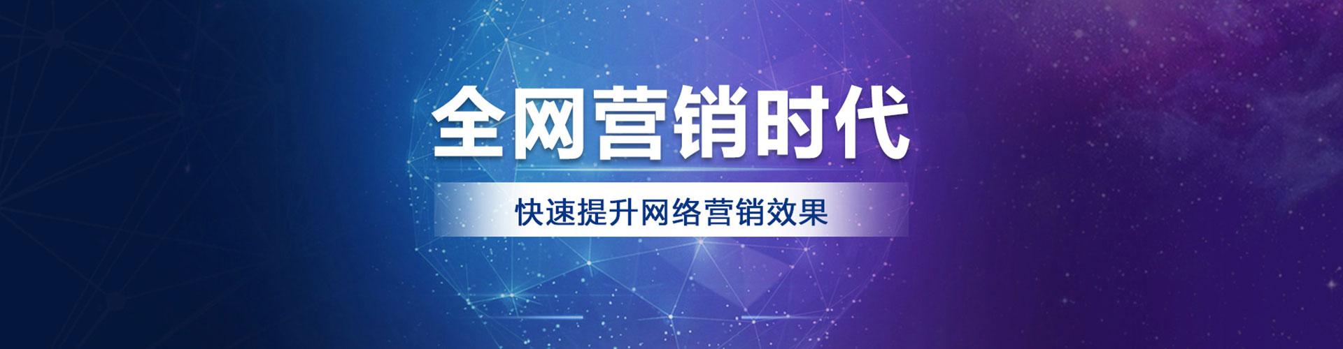 岱岳百度搜索推广