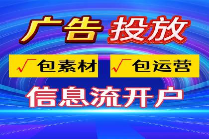 案例分析：信息流托管在大数据时代的价值
