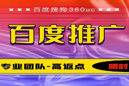 开户推广成本效益分析