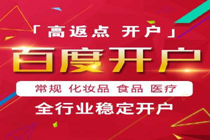 SEM推广竞价案例：精准定位客户